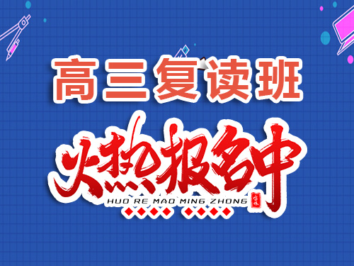 重慶高三規劃走高考高職單招一般在幾月參加考試?春季高考培訓班老師告訴你